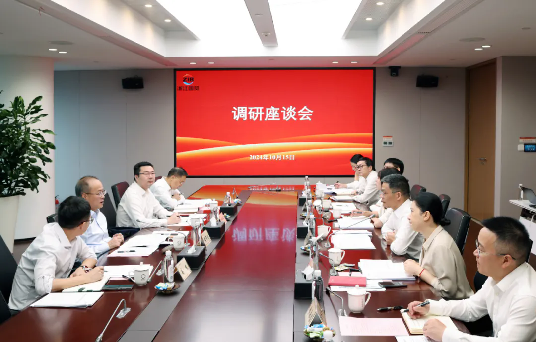 董貴波調研省國貿集團金融板塊